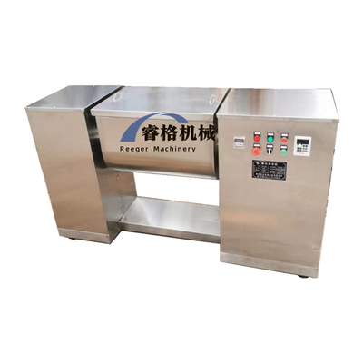 220V/380V آلة خلط الشريط 30-60 دورة في الدقيقة السعة 100-200 كجم / دفعة